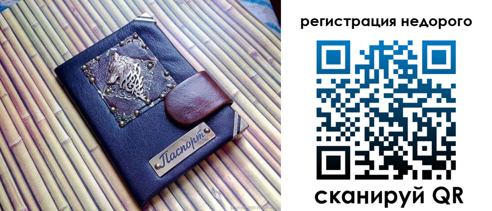 пропишу в квартире в Чайковском