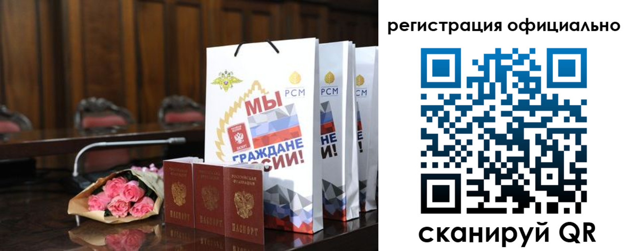 миграционный учет в Чайковском