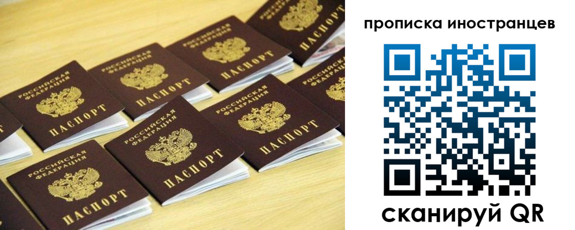 временная регистрация госуслуги в Чайковском