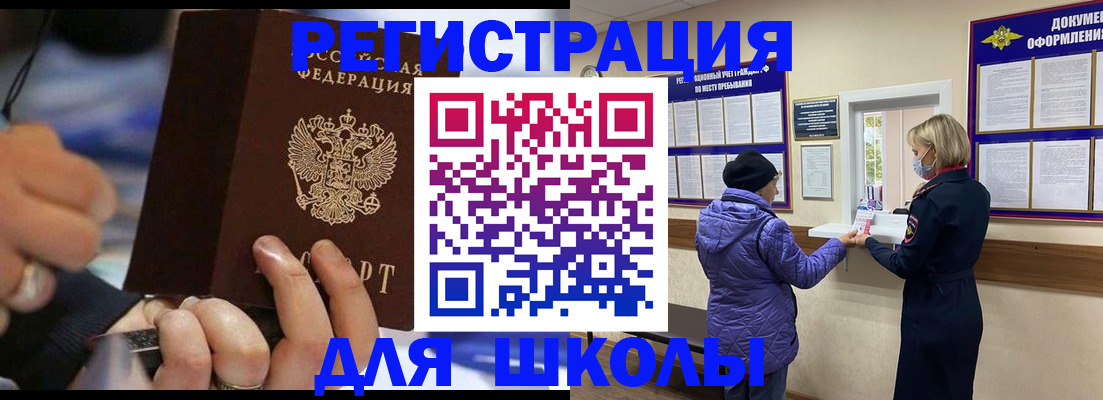 регистрация для дет. сада в Чайковском