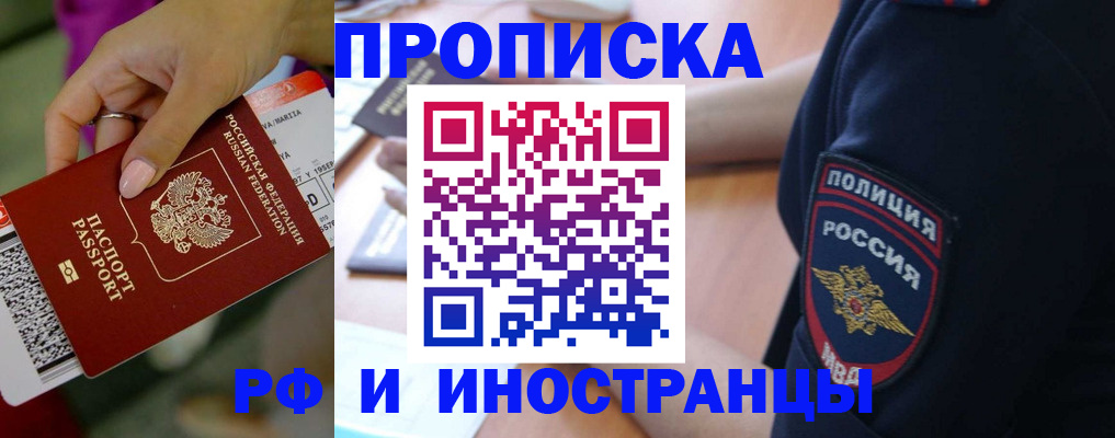 временная регистрация госуслуги в Чайковском