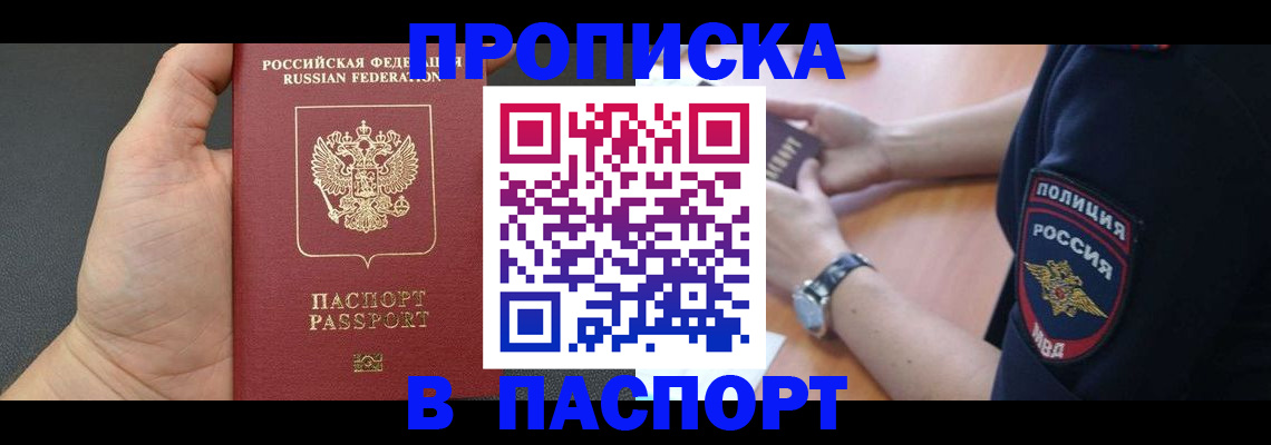 регистрация в Чайковском